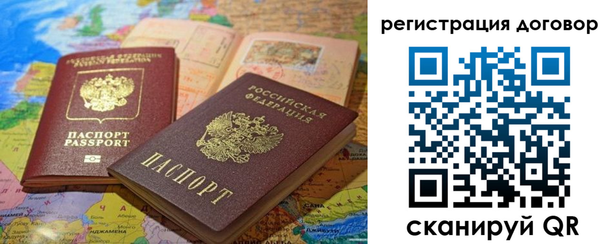 прописка ребенка в Слободской