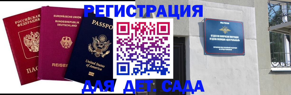 прописка поиск в Слободской